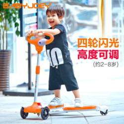 英国Babyjoey 儿童滑板车滑滑车3-5岁剪刀车宝宝摇摆车小孩四轮踏板车 宝丽橙