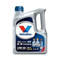 移动专享：Valvoline 胜牌 All-Climate 曼城版 星胜 SN/GF-5 5W-30 4L 全合成小保养套餐