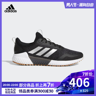 阿迪达斯官网 adidas Edge Runner 男子跑步运动鞋EE9047