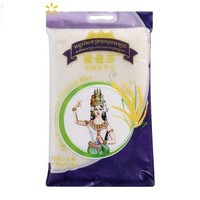 爱普莎 柬埔寨进口 柬埔寨香米 颗粒均匀 细腻软香 每日限购5件 5kg *8件