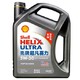 壳牌 超凡喜力 天然气全合成机油 Helix Ultra 5W-30 API SN级 4L