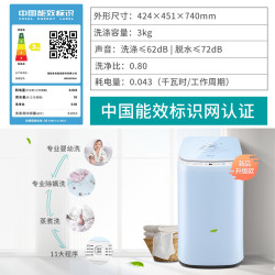 Hisense 海信 HB30DF642 洗衣机 (蓝色、3kg)