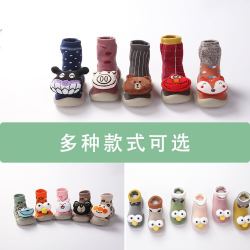 Emem 宝宝鞋子