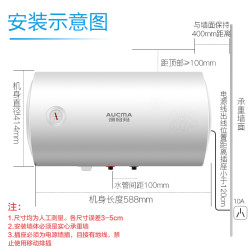 AUCMA 澳柯玛 FCD-40D22 40升 电热水器