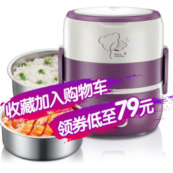 Bear 小熊 DFH-S2116 电热饭盒