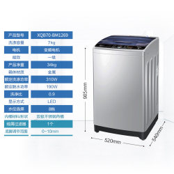 Haier  海尔XQB70-BM1269全自动洗衣机