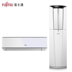 FUJITSU  富士通 ASQG12LNCB 挂机   3匹 AGQG25LLCA 柜机 空调套装