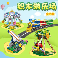 星堡积木 儿童游乐场 XB-01111