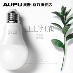 奥普照明 led灯泡无频闪照明泡 3/5/7/9W大螺口E27家用 球泡 7W—6500K