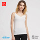 UNIQLO 优衣库 413653 女装 AIRism吊带衫