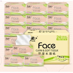 C&S 洁柔 粉Face压花抽纸 100抽3层*24包（195*133mm） *3件