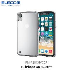 ELECOM iphone Xs max手机壳苹果xsMax新款透明保护套高档plus全包8x男潮牌x女ins外壳xplus挂绳孔手机壳