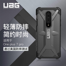 UAG one plus 7 Pro 一加7 Pro防摔手机壳/保护套 钻石系列 钻石灰