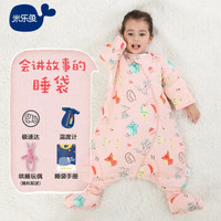 misslele 米乐鱼 分腿式睡袋 黄色 80cm