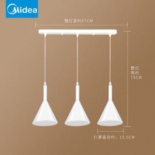 美的（Midea）led吊灯餐厅灯具北欧现代简约创意吧台三头吸顶餐吊灯饰 黑色