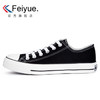 feiyue/飞跃 飞跃帆布鞋基础款男女鞋情侣款百搭鞋子休闲板鞋 DF-515/516 515黑色 41