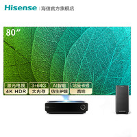 Hisense 海信 80L5D 4K激光电视