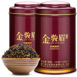 中闽裕品 金骏眉红茶 125g