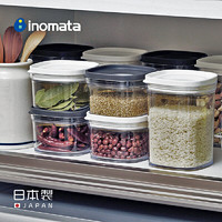 inomata日本进口厨房塑料密封罐食品柜意面杂粮储物罐豆子收纳罐