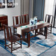 新中式实木餐桌现代全实木饭桌家用花梨木长方形歺桌桌椅组合E42