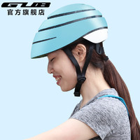 GUB折叠头盔自行车城市通勤平衡滑板车安全帽男女山地车骑行头盔小空间福音