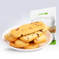 Three Squirrels 三只松鼠 蔓越莓曲奇饼   260g/袋