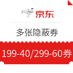 京东生鲜 多张隐蔽券