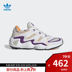 阿迪达斯官网adidas 三叶草 FYW S-97男子经典运动鞋EE5303EE5304