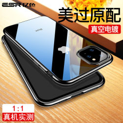 苹果11手机壳iphone 11Pro/Max超薄透明背板全包防摔电镀边软壳