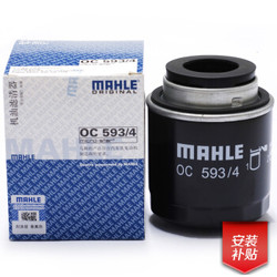 MAHLE 马勒 机油滤清器/机滤OC593/4 *7件