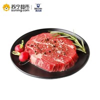 Kerchin 科尔沁 黑椒西冷牛排  170g