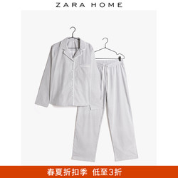 省120元】Zara Home 灰色格纹棉质睡衣长袖长裤男士居家套装42250117802多少钱-什么值得买