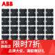 ABB 开关插座面板  86型全系列通用暗盒底盒  暗装线底盒  面板开关盒 30只装