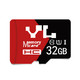  YL 友林 (Micro SD) Class10 U1高速存储卡 32GB　