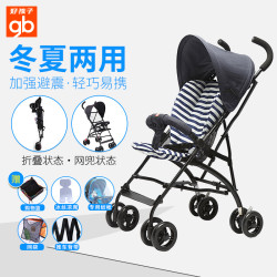 好孩子超轻便婴儿推车便携宝宝伞车可折叠避震冬夏儿童手推车D303