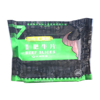 汇柒鲜 草饲肥牛肉片 480g/袋