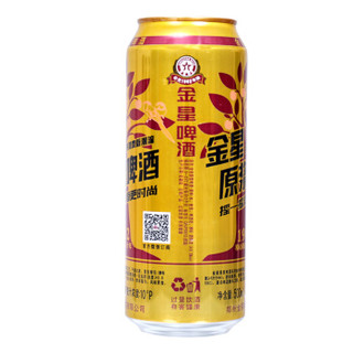 jinxing 金星 原浆10度 500ml*12听 整箱装