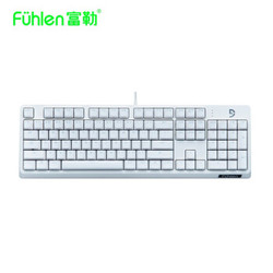 Fuhlen 富勒 第九系 G900S 白色纯享版 104键机械键盘 Cherry轴