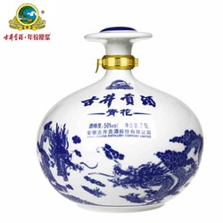 古井贡酒 50度青花大坛2500ml*1瓶坛装浓香型高度酒水白酒送礼