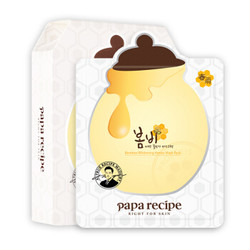 Papa recipe 春雨 蜂蜜补水保湿面膜 10片  *2件 +凑单品