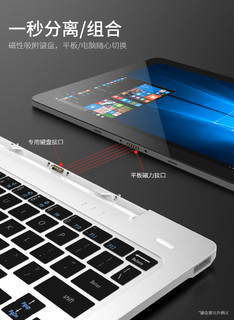 ONDA 昂达 oBook20 Plus 平板电脑PC二合一安卓windows10寸双系统 (太空灰、64GB、4GB)