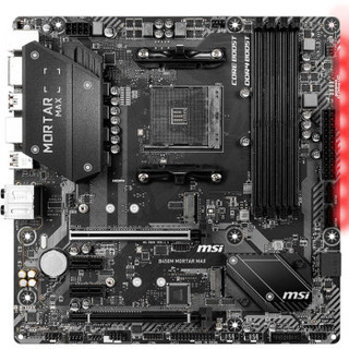 MSI 微星 A520M-A PRO 迫击炮 主板 M-ATX（紧凑型） + AMD R7-2700X 主板CPU套装