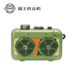 猫王 MW-P6 猫王霹雳唱机 复古蓝牙音箱音响 绿色