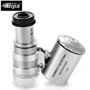 BIJIA 必嘉 60倍放大镜9882 显微镜 可调焦带灯带验钞功能LED带包 (银色)