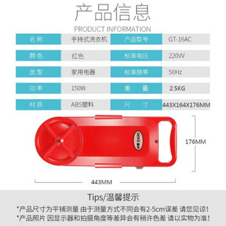 qiuniu 囚牛 迷你便携式洗衣机