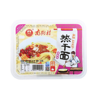 南街村 方便面 热干面 香辣味262g*3碗装 (其它)