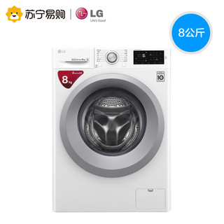 LG 乐金 WD-N51TNG21 滚筒洗衣机 (8条)