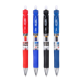 M&G 晨光 EN-GEL系列 K-35 按动中性笔1只笔20个笔芯