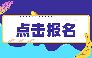 赛制全面升级：“带货101”达人排位赛 晋级入选终极带货王