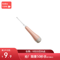 babycare婴儿发光带灯挖耳勺儿童掏耳朵勺宝宝安全软头挖耳器 薄雾粉 3706